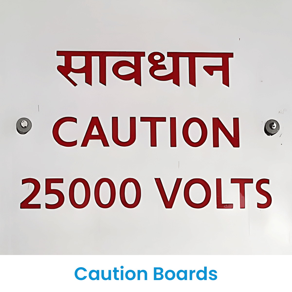 AtoZ Group: Caution Boards