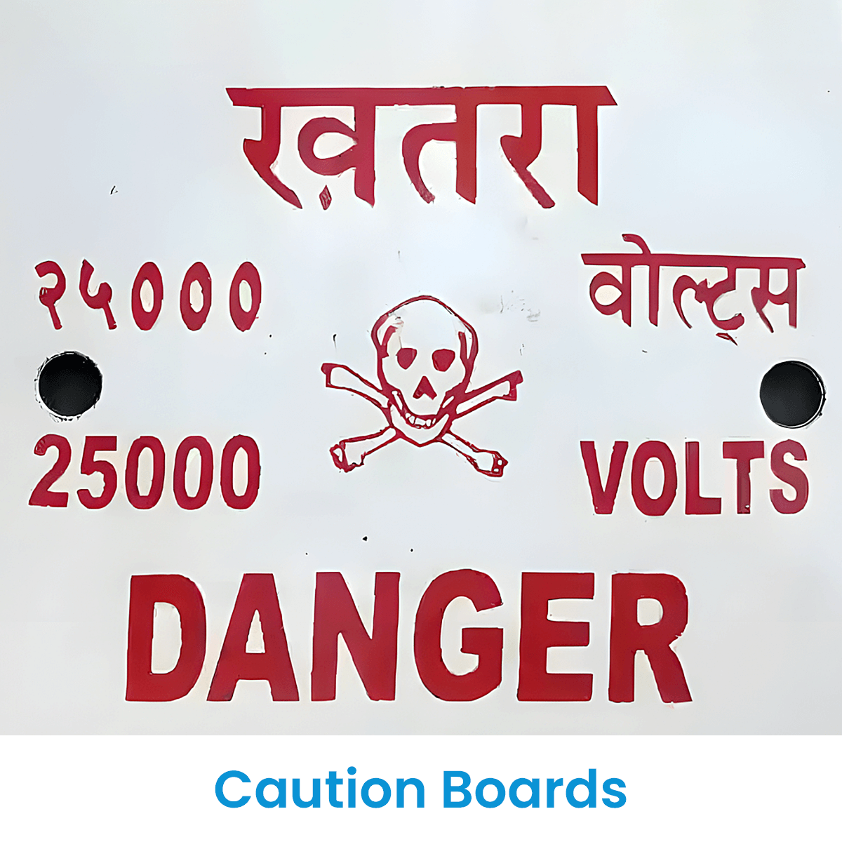 AtoZ Group: Caution Boards