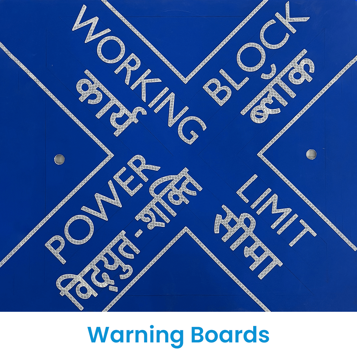 AtoZ Group: Warning Boards